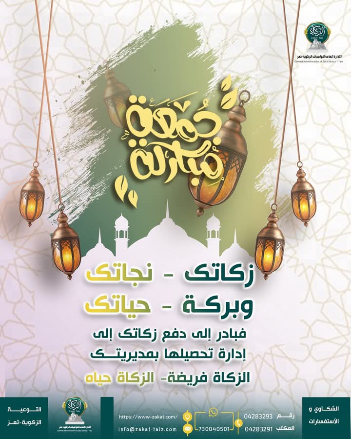الزكاة_قرينة_الصلاة_والصيام