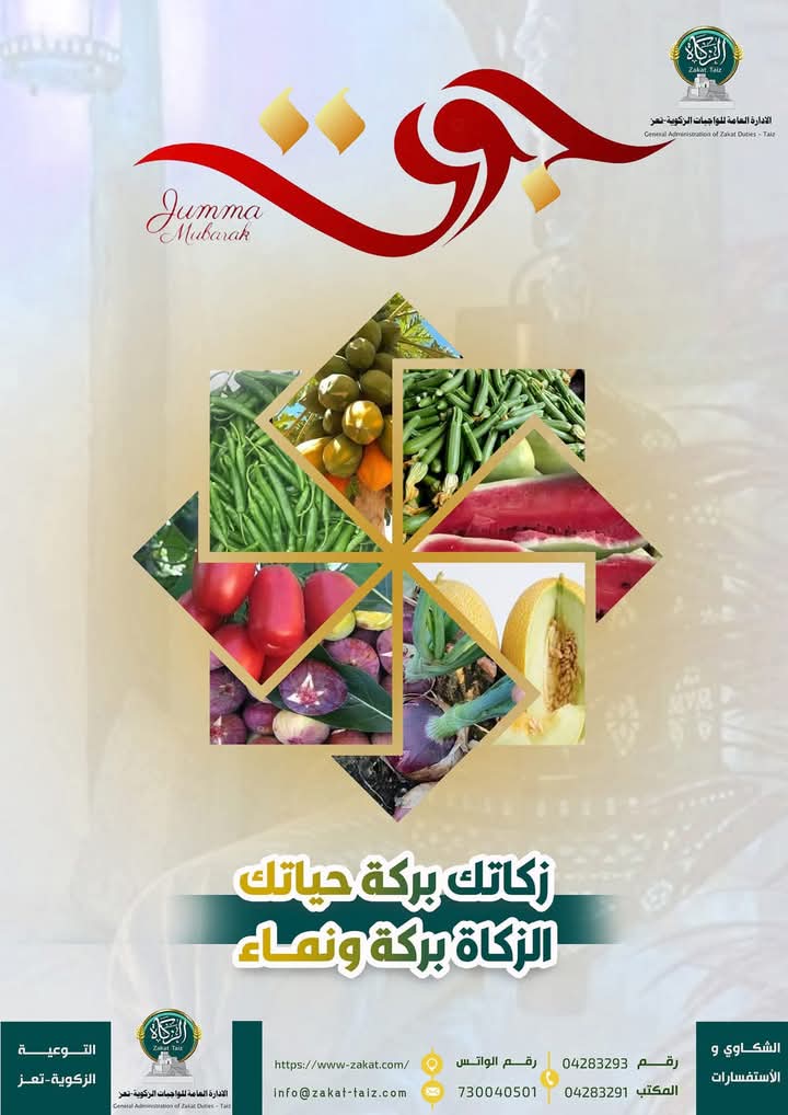 جمعة مباركة