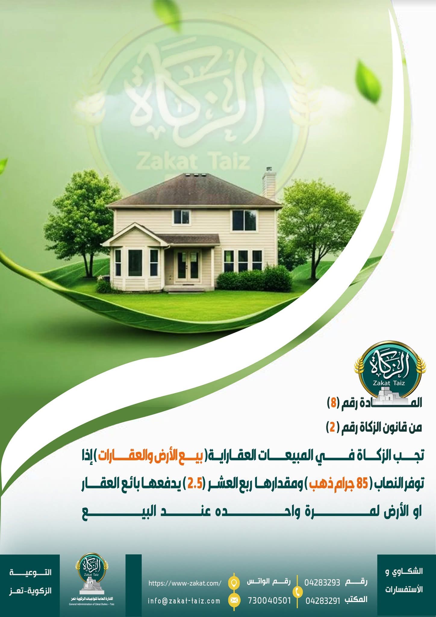 جمعة مباركة