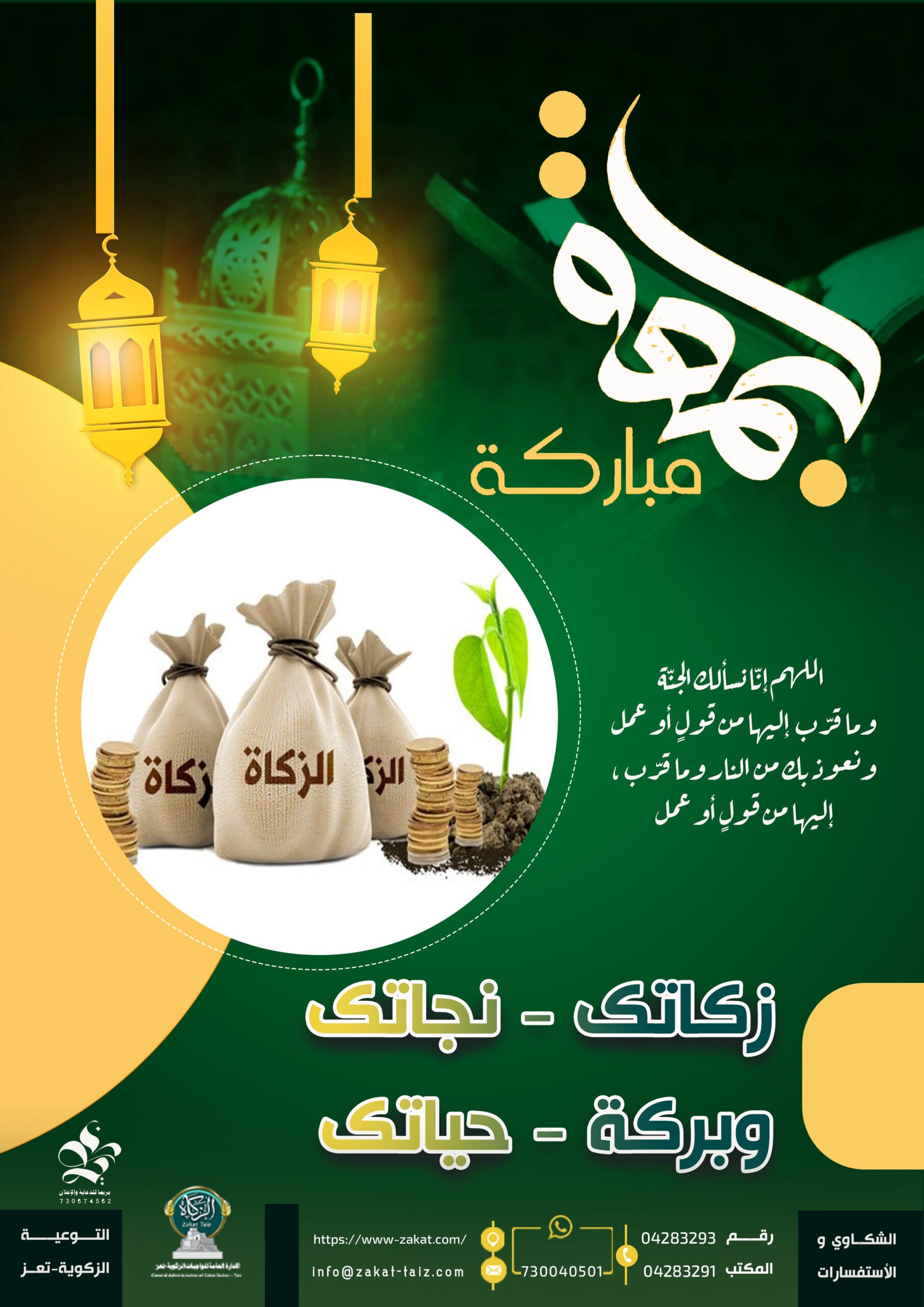 جمعة مباركة