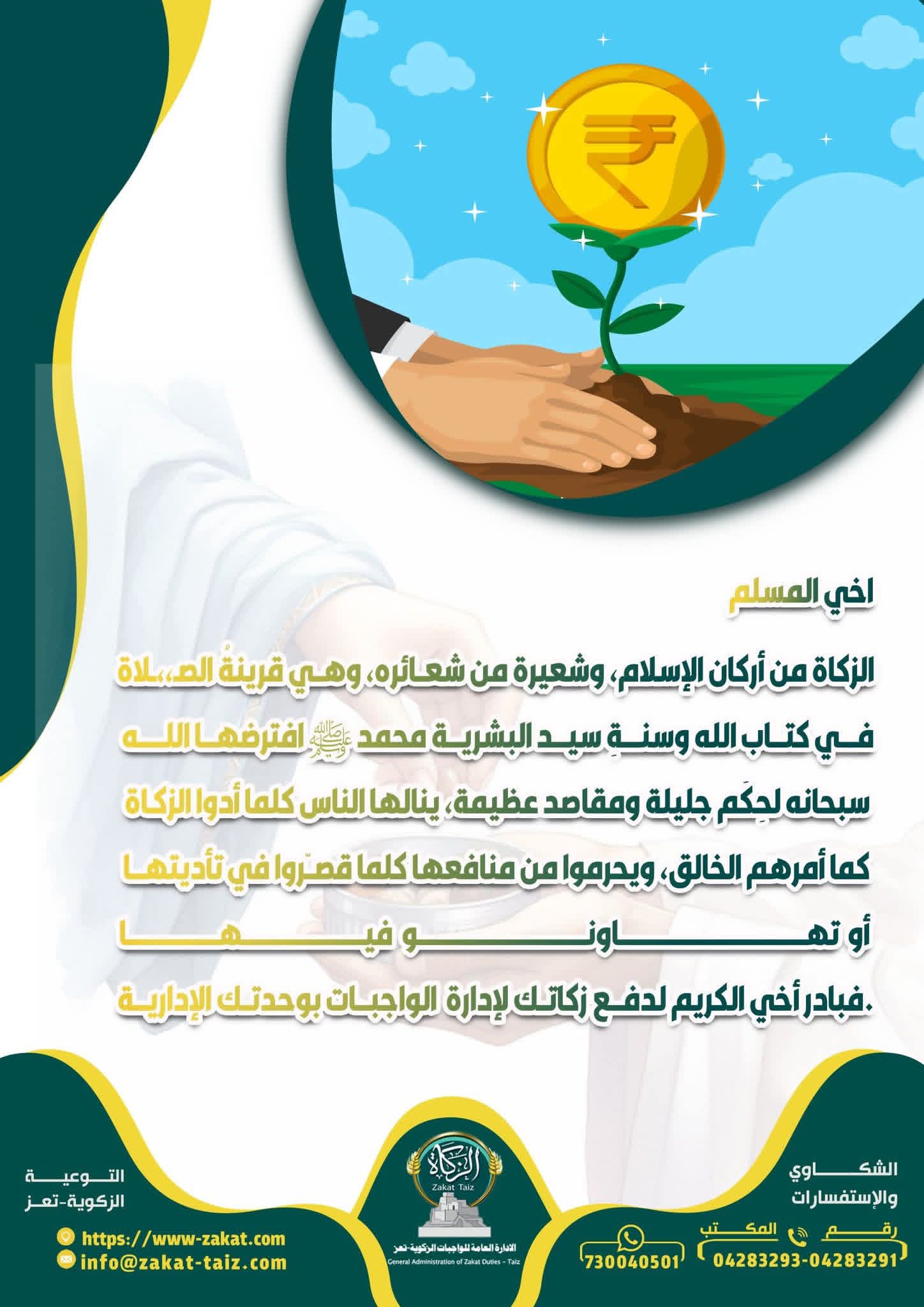 جمعة مباركة