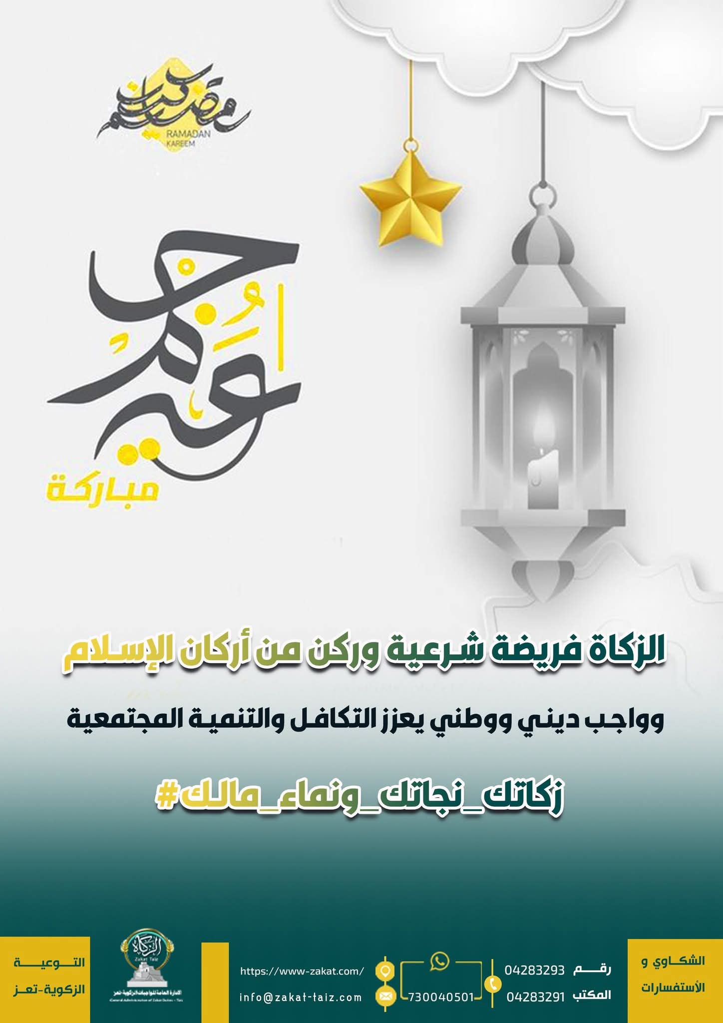 جمعة مباركة