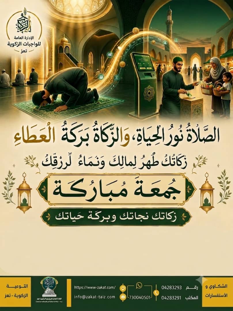 جمعة مباركة
