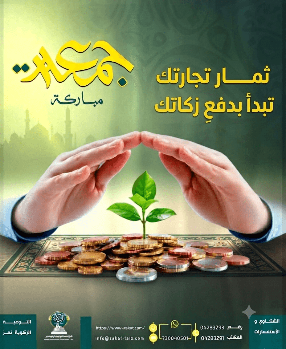 جمعة مباركة